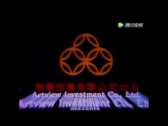 Artview Investment Co., Ltd. logo (1986)