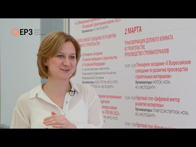 Светлана Перминова, директор компании "Юникорн"