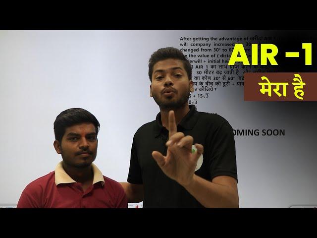 AIR -1 मेरा है |  Exposed!| Coaching Industry का काला सच  | SSC Scam