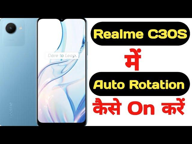 How to enable auto rotation in Realme C30S || Realme C30S me auto rotation kaise on kare ||