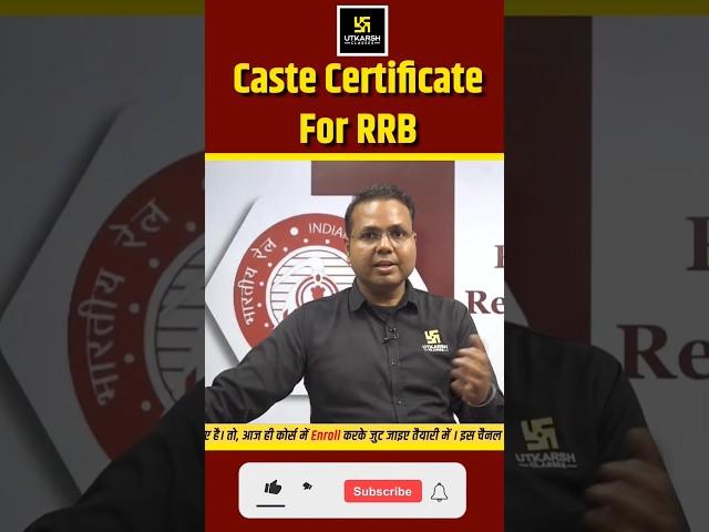 Caste Certificate for RRB Recruitment | #railway #rrbje #alp #sse #technician #sc #st #obc #ews