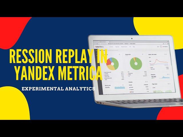 How To use Yandex Metrica Session Replay