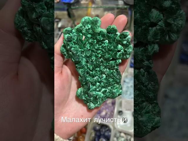 Новиночки уже на канале  #кристаллы #minerals #камень #минералы #урал #камни