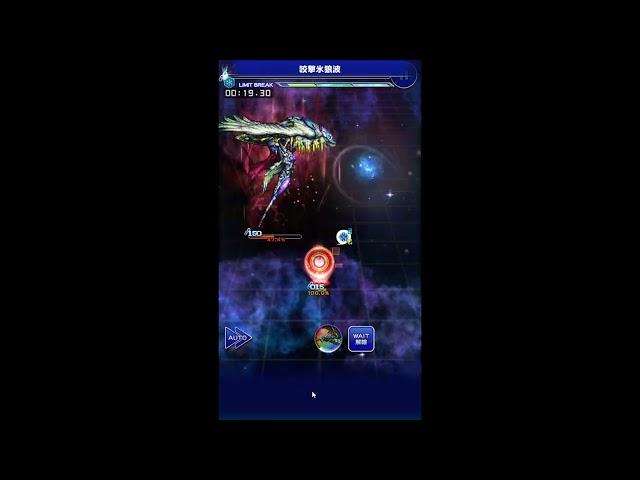 [FFRK JP] D730 Ice-Weak Phys Eden/エデン (29.60s)