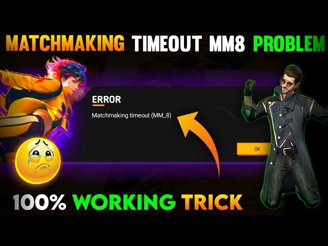 Matchmaking Timeout Mm8 | Matchmaking Problem In Free Fire | Matchmaking Problem In Free Fire Max