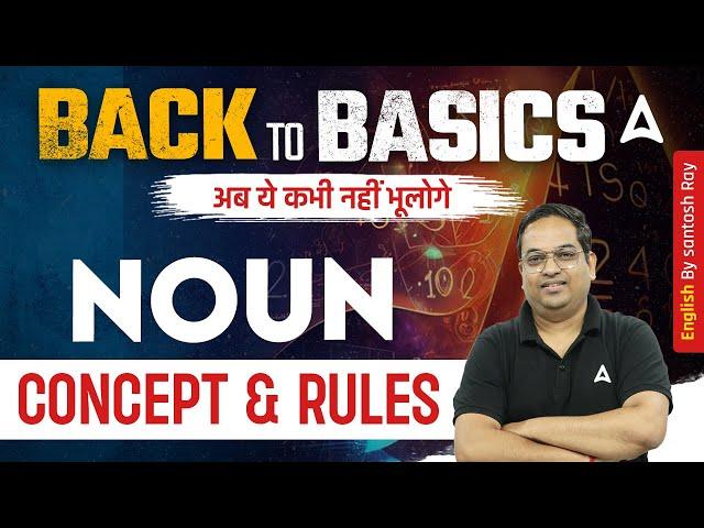 Noun All Concept & Rules | Noun English Grammar for All Competitive Exams by Santosh Ray