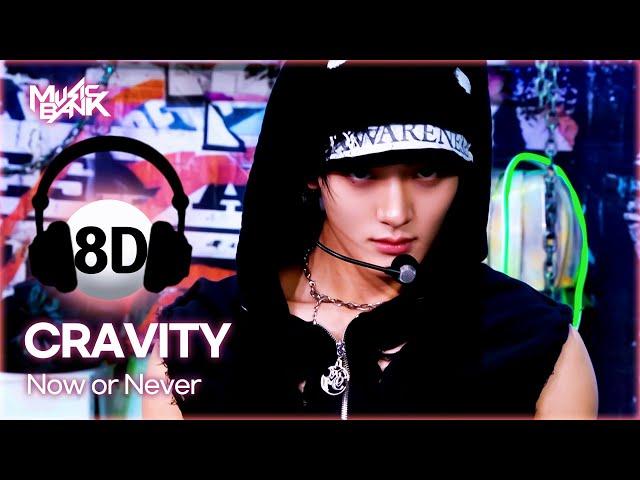 [8D Bank] CRAVITY (크래비티) - Now or Never | KBS WORLD TV 241206