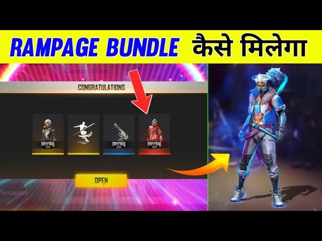 How To Get Rampage Legendary Bundle | Free Fire New Event | FF New Event