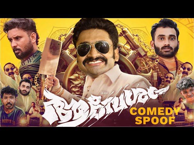 ആവേശം Movie  |Comedy Spoof |