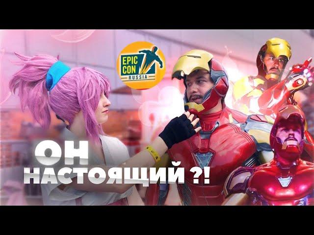 ЭПИК КОН - САМЫЙ КРУПНЫЙ ФЕСТ! Влог Epic Con Москва 2024