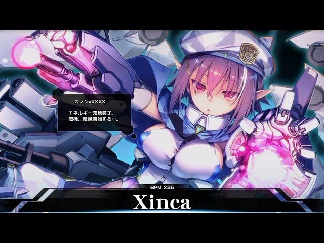 [SDVX] Xinca [MXM 19] (譜面確認)