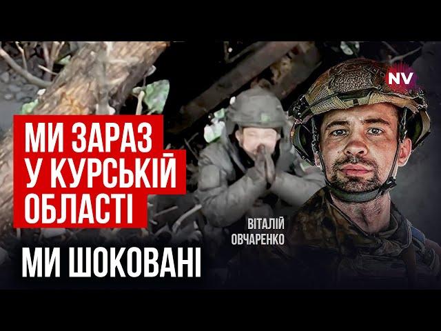 Росія на грані міжетнічного вибуху | Віталій Овчаренко