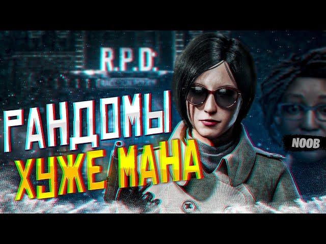 С Такими Тиммейтами и Убийцы не Нужны | Dead by Daylight | ДБД