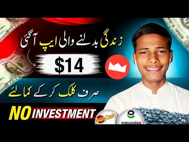 Richads Direct Link | Best Adsense Alternative Ad Network For Blogger | Richads - The Ahmed Aslam