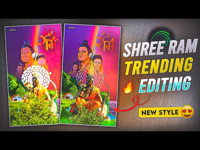 Jai Shree Ram Reels Video Kaise Banaye | Trending Video Editing Alight Motion