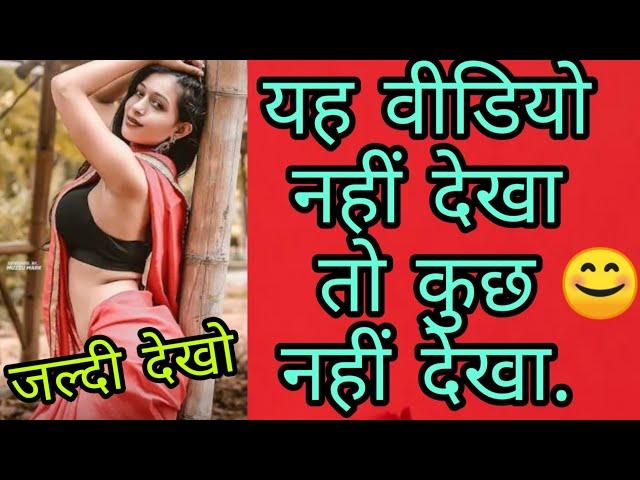 Roposo 10 Most Funny Trending Videos Ep#19 | Most Funny Videos | Trending Videos Today| Roposo App.