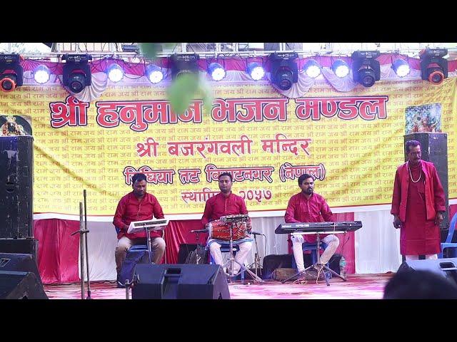 लाइव इंस्ट्रुमेंटल शो 2024 पूर्णिया श्री हनुमान भजन मंडली live insrumental show 2024 purniya team