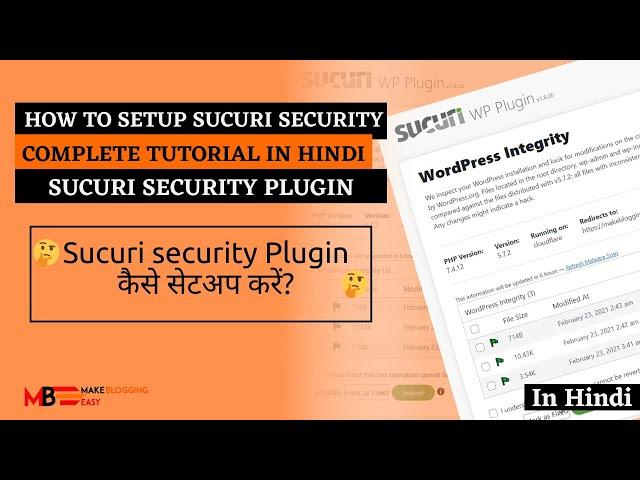 How to setup Sucuri Security plugin in Hindi | How to secure WordPress website using a Plugin