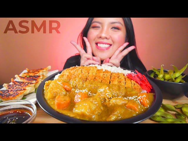 ASMR JAPANESE CURRY + GYOZA + EDAMAME MUKBANG (No Talking) チキンカレー Real Eating Sounds