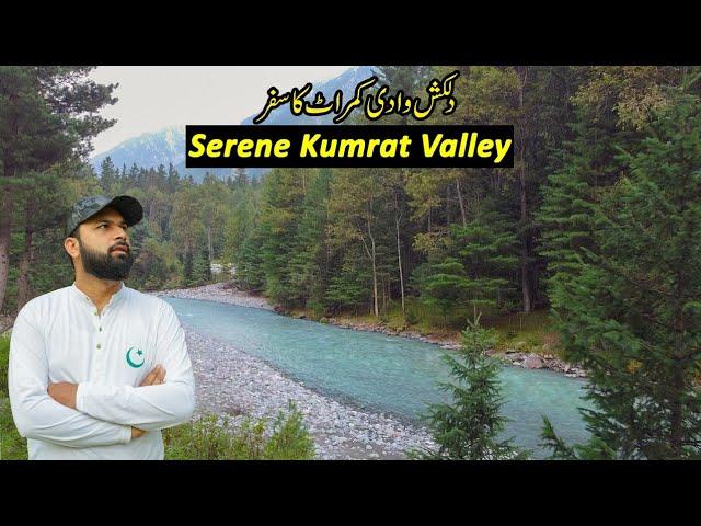 Kumrat Valley 2024 | Pakistan Beautiful Places | Kumrat Road Condition