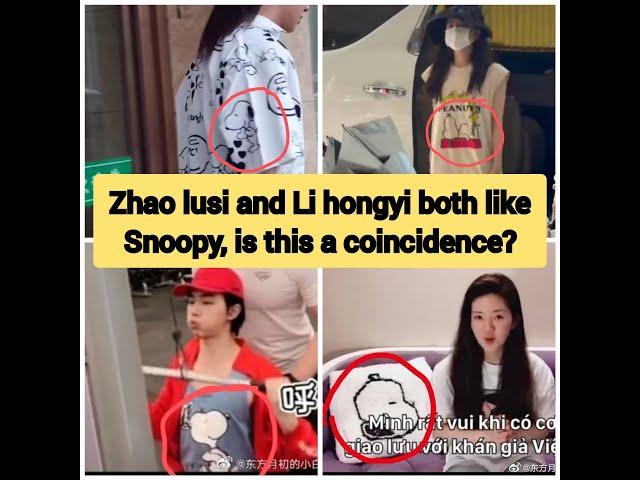 LI HONGYI DAN ZHAO LUSI SUKA SNOOPY #LihongyiZhaolusi #Lihongyi #Zhaolusi #李宏毅赵露思 #李宏毅 #赵露思