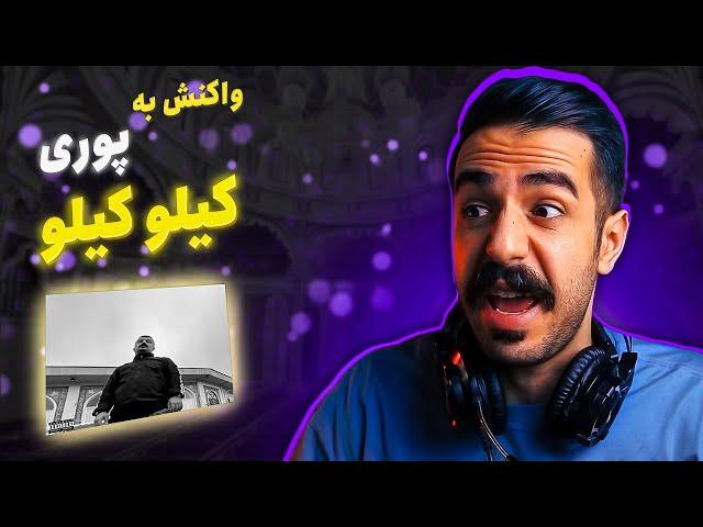 Poori - Kilo Kilo (REACTION) | پوری - کیلو کیلو (واکنش)