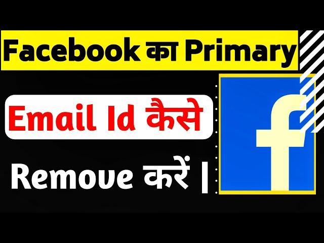 Fb Ka Primary Email Id Kaise Remove Kare | Facebook Primary Email Remove Setting