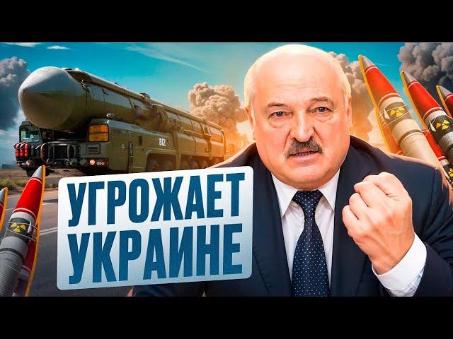 Ядерный удар не неизбежен ?! / Лукашенко потерял СТРАХ / Народные новости