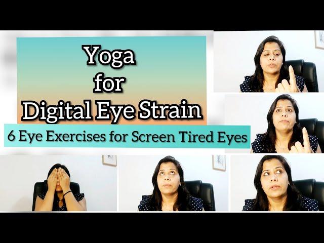 Yoga for Digital Eye strain | 6 Eye Exercises for Screen Tired Eyes