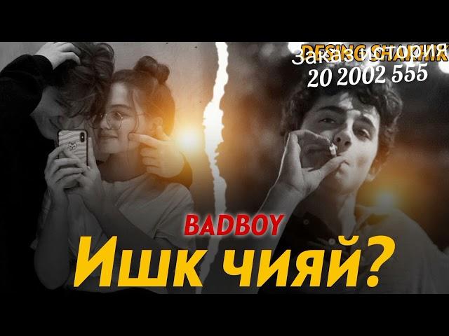 BAD BOY - ИШК ЧИЯЙ ? 