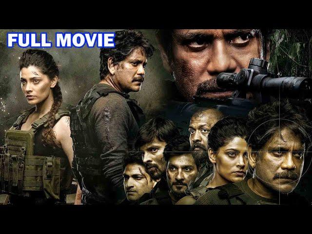 Nagarjuna Telugu Super Hit Action Thriller Full Movie | Telugu Movies | @FirstShowOff