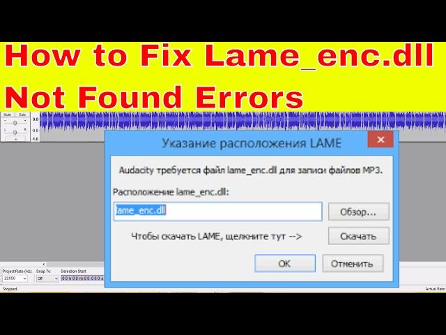 How To Fix No Lame_enc.dll  Problem AUDACITY