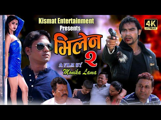 New nepali action short movie,  super hit film vilen 2