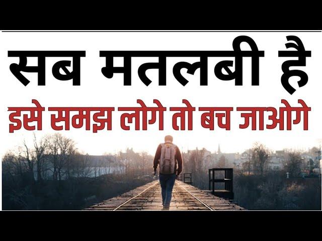motivational quotes in Hindi - inspirational quotes | Dayatech Motivation