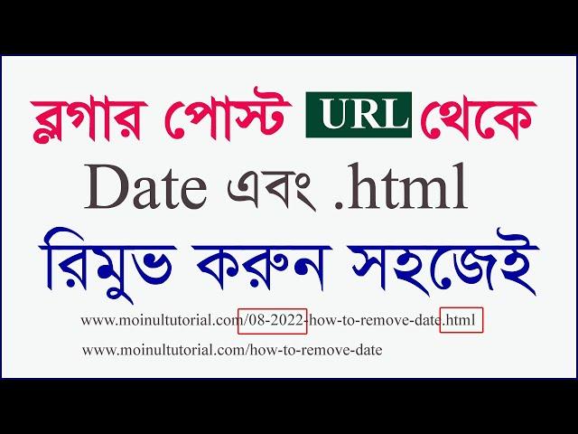 How to remove date and html from blogger post url