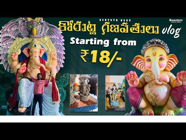 Korutla Ganesh Idols 2024 / Ganapathi vlog korutla #achyuthnanu