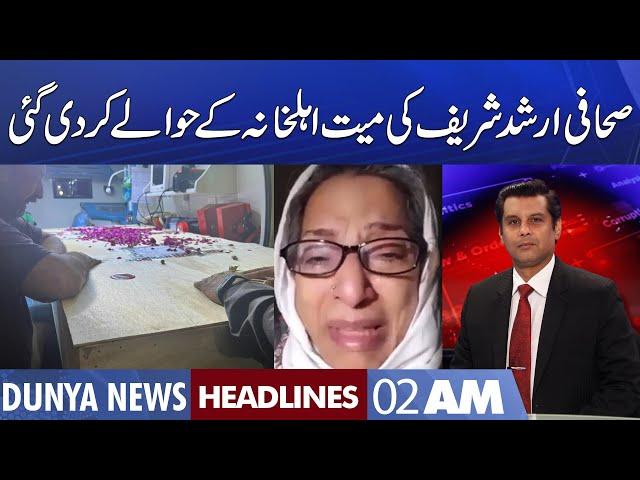 Arshad Sharif Dead Body Handed Over to the Family | Dunya News Headlines 2 AM | 26 Oct 2022