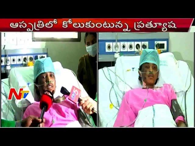 Prathyusha recovers in Hyderabad hospital | LB Nagar Step mother harassment