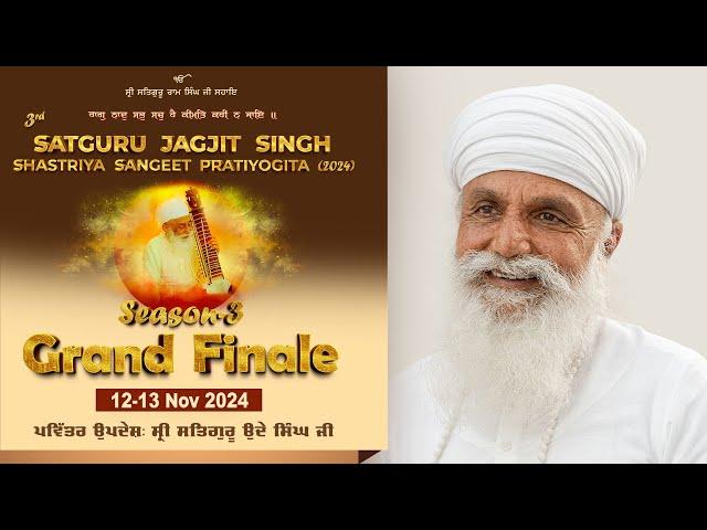 Updesh Sri Satguru Uday Singh Ji During Satguru Jagjit Singh Shastriya Sangeet Pratiyogita 2024