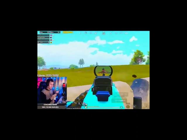 Papo4ka PUBG MOBILE #shorts #pubgmobile #pubgm