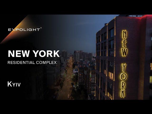 Residential complex New York Concept House, Kyiv | Expolight