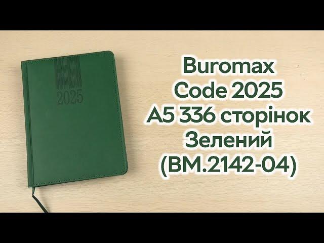 Розпаковка Buromax Code 2025 A5 336 сторінок Зелений (BM.2142-04)