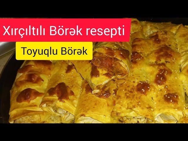 #Xırçıltılı#Toyuqlu Dadli##BÖRƏK#resepti#hazirlanmasi