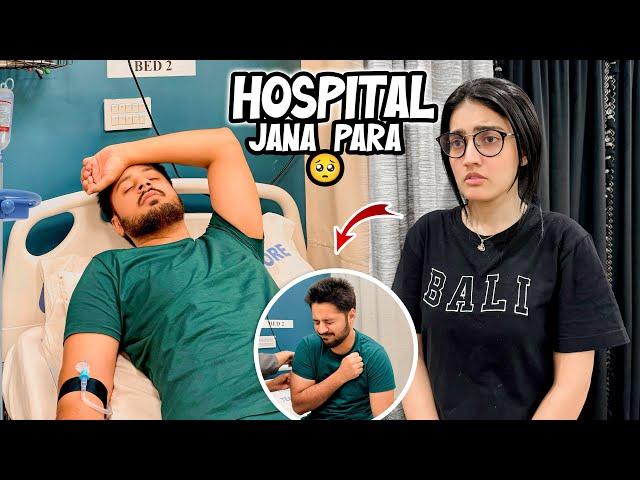 EMERGENCY HOSPITAL JANA PARA  | Areeb Ki Tabiyat Kharab Hogai 