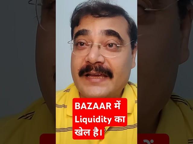 #shorts | #liquidity #stockmarketcrash #anandbhaav #niftycrash