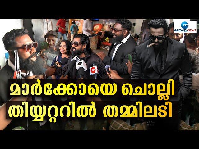 Unni Mukundan Fans Club | നിങ്ങളെ കൊണ്ട് നടക്കോ? ഉണ്ണിമുകന്ദന് ഫാൻ ക്ലബ്ബ് ഉണ്ടാക്കും