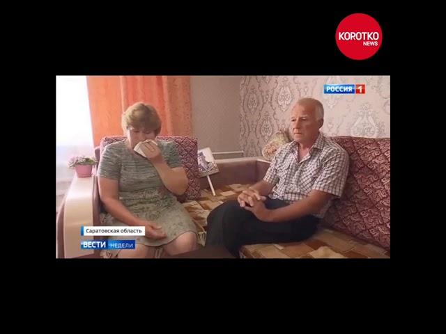 Социальная реклама — спасибо сыну за машину Украина Путин и война в Украине #shorts