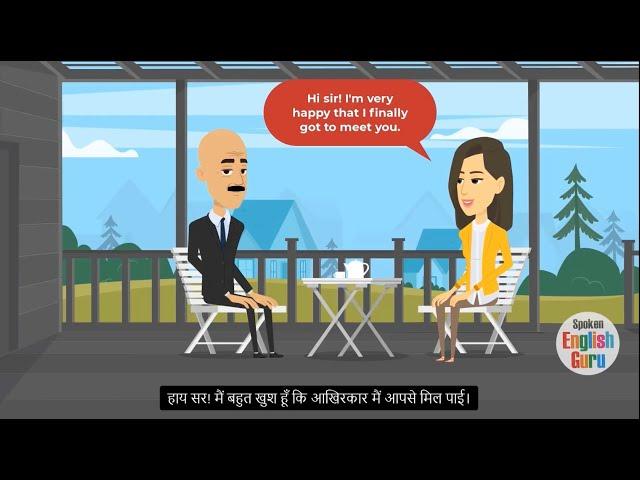 Conversation 12 (वार्तालाप 12) - Conversation between an author and his fan