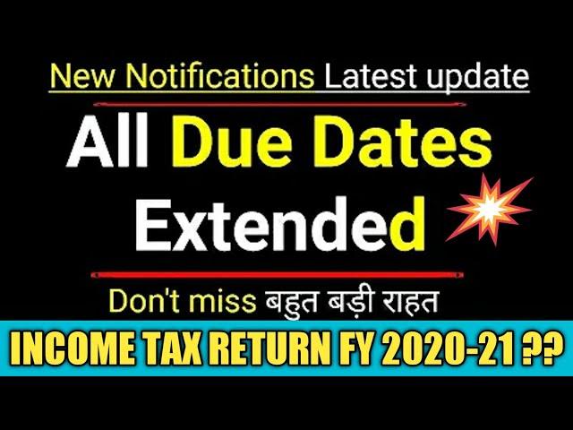 ALL DUE DATES Extended by Income Tax Department for Various Forms |I CBDT new Circular I|