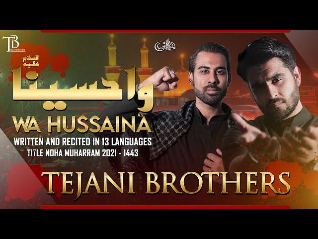 WA HUSSAINA | Title Noha 2021 | Tejani Brothers Nohay 2021 | New Nohay 2021 | Muharram 2021/1443